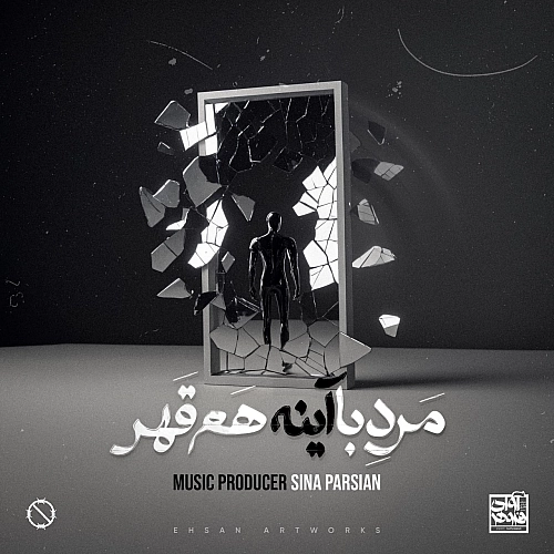 Cover artwork for Marde Ba Ayeneh Ham Ghahr by Sina Parsian